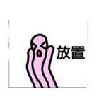 ぼったくり投資家スタンプ（個別スタンプ：29）