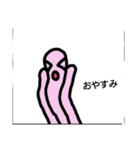 ぼったくり投資家スタンプ（個別スタンプ：30）