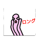 ぼったくり投資家スタンプ（個別スタンプ：31）