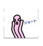 ぼったくり投資家スタンプ（個別スタンプ：32）