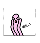 ぼったくり投資家スタンプ（個別スタンプ：33）