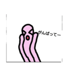ぼったくり投資家スタンプ（個別スタンプ：34）