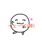 毒舌マル（個別スタンプ：4）