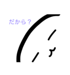 毒舌マル（個別スタンプ：8）