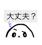 毒舌マル（個別スタンプ：17）