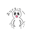 白いへんなの（個別スタンプ：2）