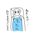 白いへんなの（個別スタンプ：4）