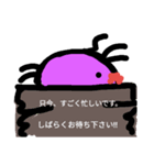 ウーパーくん③（個別スタンプ：1）
