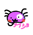 ウーパーくん③（個別スタンプ：2）