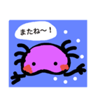 ウーパーくん③（個別スタンプ：5）