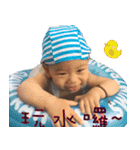 Jason Chen（個別スタンプ：2）