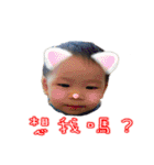 Jason Chen（個別スタンプ：3）
