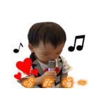 Jason Chen（個別スタンプ：7）