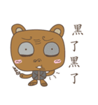 Nee Life part 1（個別スタンプ：22）