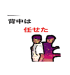 ちゃんプ（個別スタンプ：3）