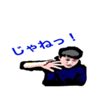 ちゃんプ（個別スタンプ：10）