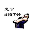 ちゃんプ（個別スタンプ：11）