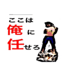 ちゃんプ（個別スタンプ：13）