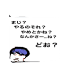 ちゃんプ（個別スタンプ：16）