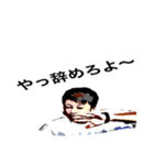 ちゃんプ（個別スタンプ：18）