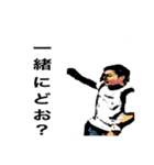 ちゃんプ（個別スタンプ：19）