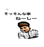 ちゃんプ（個別スタンプ：20）