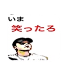 ちゃんプ（個別スタンプ：21）