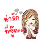 Nong Beauty（個別スタンプ：5）