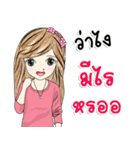 Nong Beauty（個別スタンプ：11）