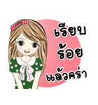 Nong Beauty（個別スタンプ：27）