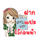 Nong Beauty（個別スタンプ：30）