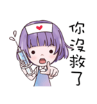 Colourful girl（個別スタンプ：2）