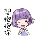 Colourful girl（個別スタンプ：3）