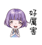 Colourful girl（個別スタンプ：4）