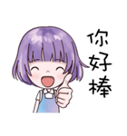 Colourful girl（個別スタンプ：7）