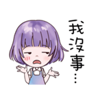 Colourful girl（個別スタンプ：11）