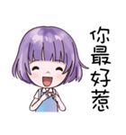 Colourful girl（個別スタンプ：12）
