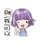 Colourful girl（個別スタンプ：15）