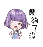 Colourful girl（個別スタンプ：16）
