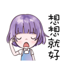 Colourful girl（個別スタンプ：17）