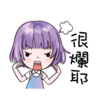 Colourful girl（個別スタンプ：18）