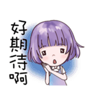 Colourful girl（個別スタンプ：24）