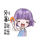 Colourful girl（個別スタンプ：25）