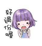 Colourful girl（個別スタンプ：26）