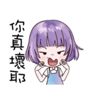 Colourful girl（個別スタンプ：28）