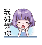 Colourful girl（個別スタンプ：29）