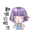 Colourful girl（個別スタンプ：33）