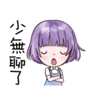 Colourful girl（個別スタンプ：34）