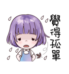 Colourful girl（個別スタンプ：37）