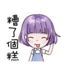 Colourful girl（個別スタンプ：38）